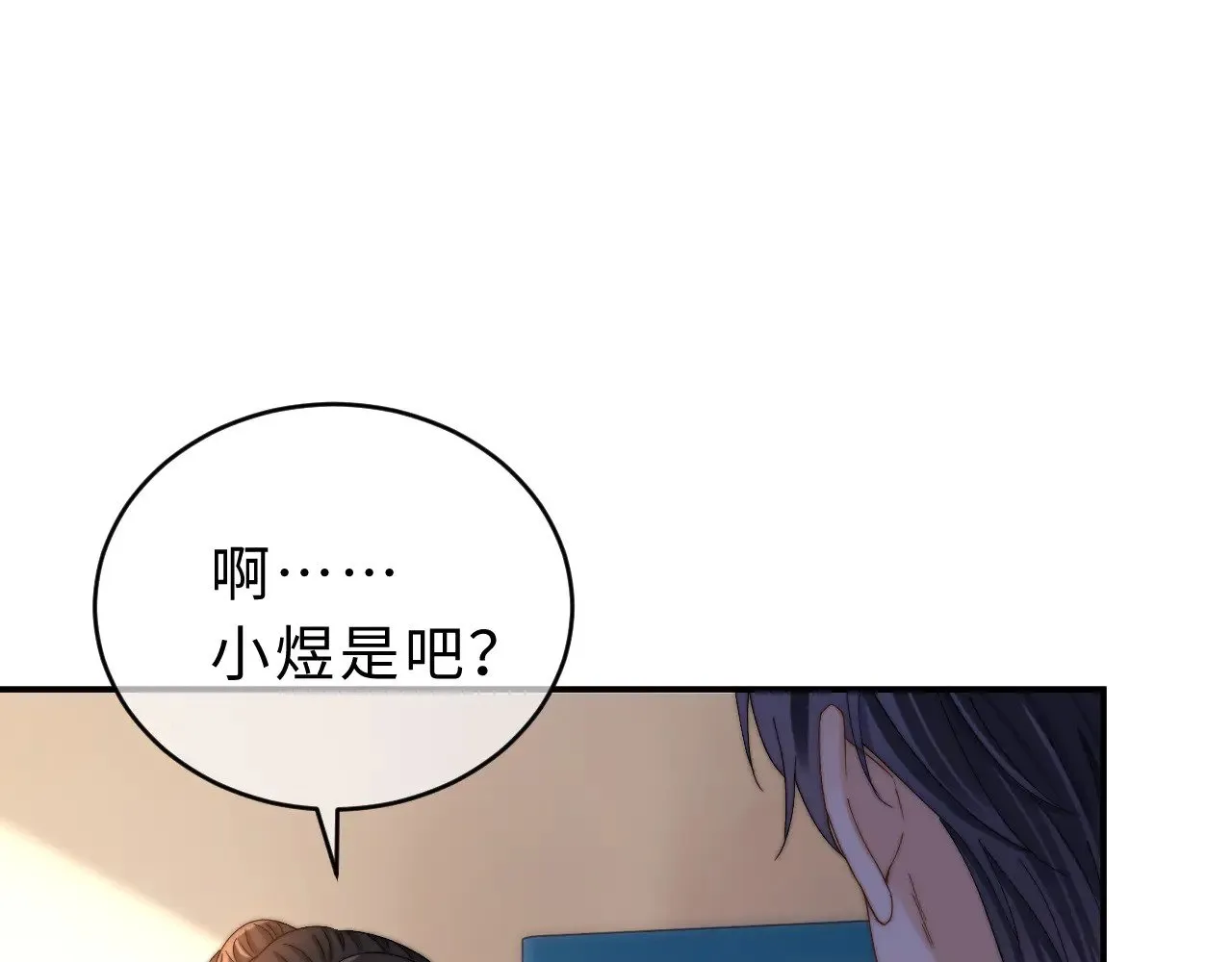 第54话 哥哥的尖锐31