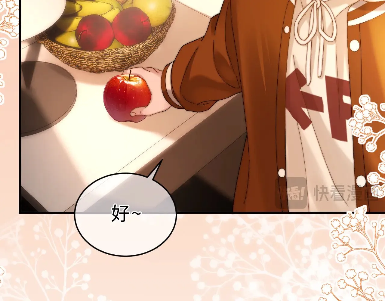 第54话 哥哥的尖锐78