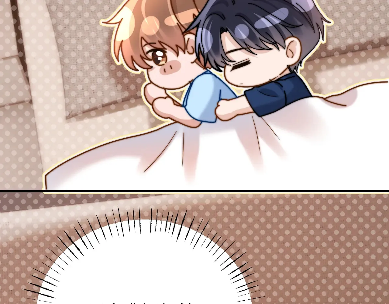 第71话 哥哥的铭牌78