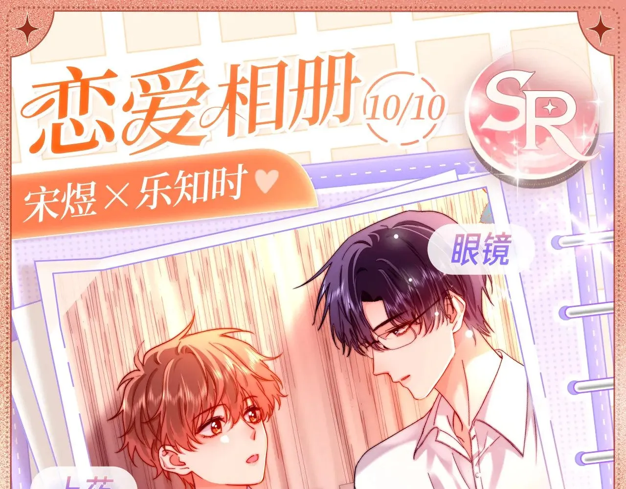设定集100