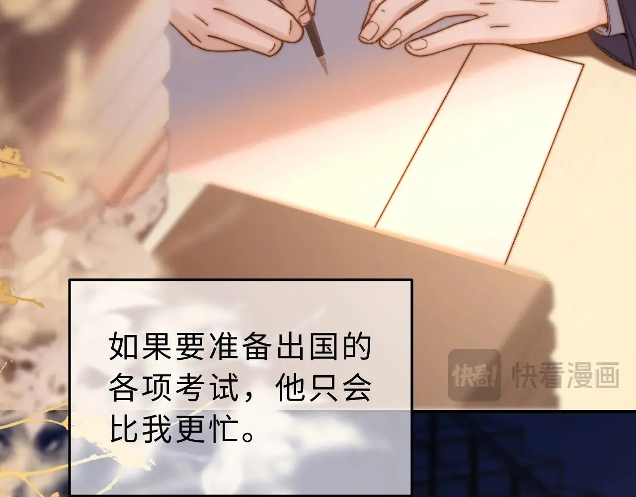 第57话 哥哥去国外留学？88