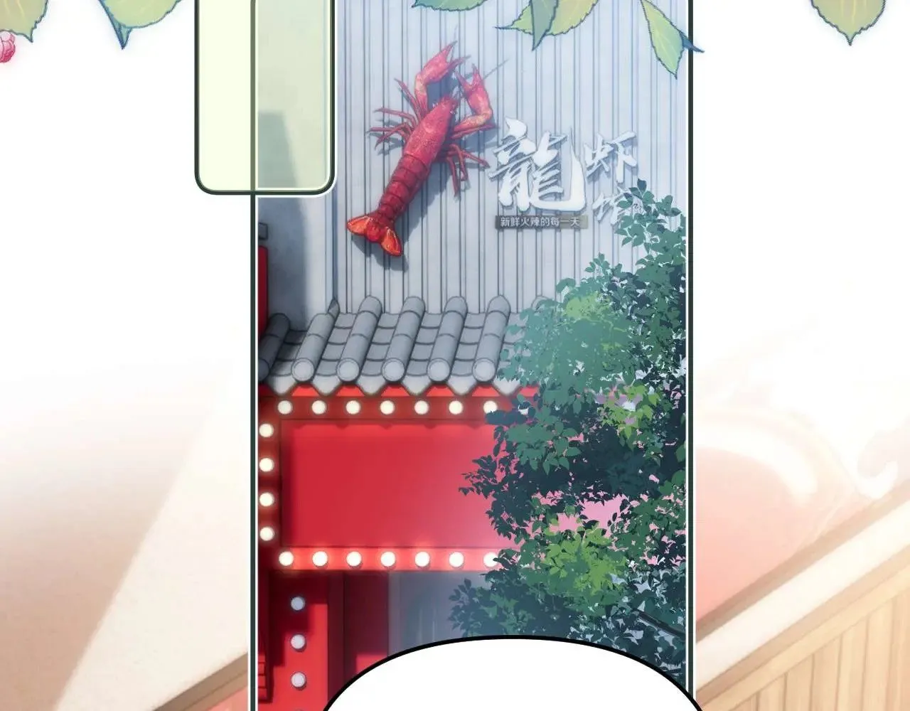 第70话 你喜欢我就喜欢36