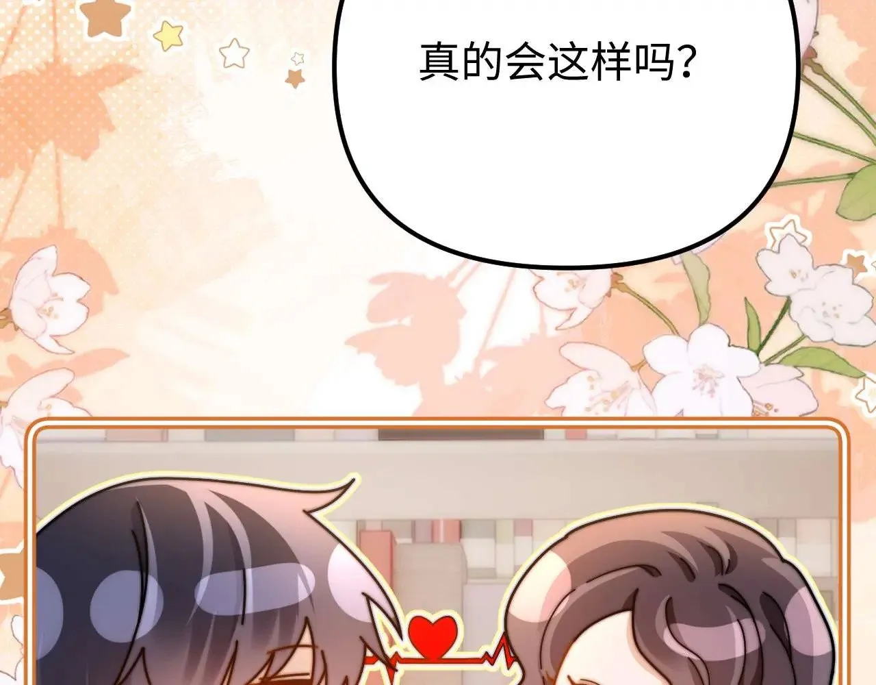 第72话 要留给弟弟74