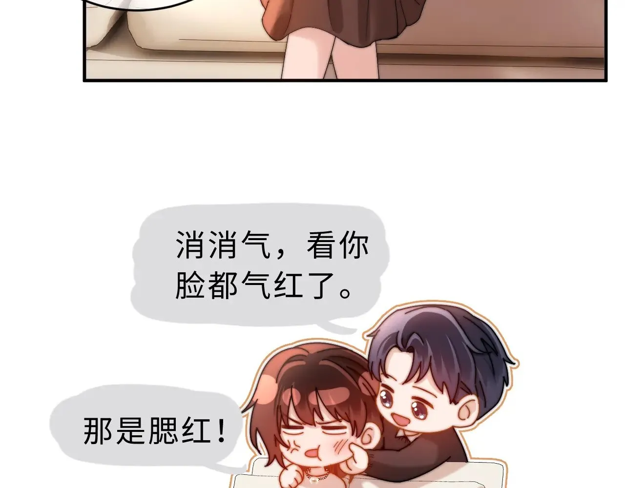 第56话 给我们家做媳妇11