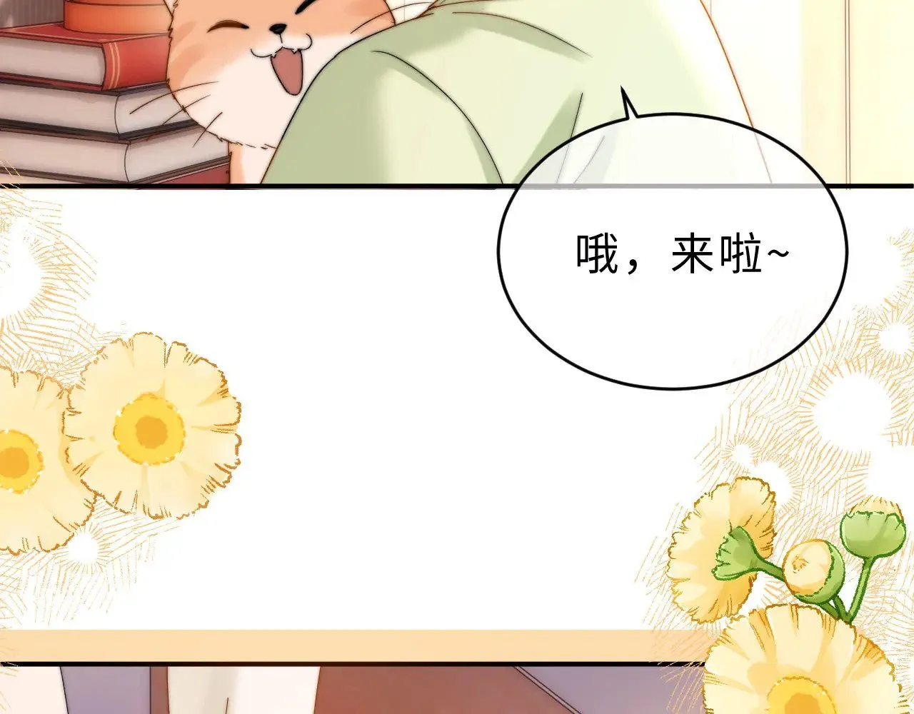 第60话 没说不可以就是可以40