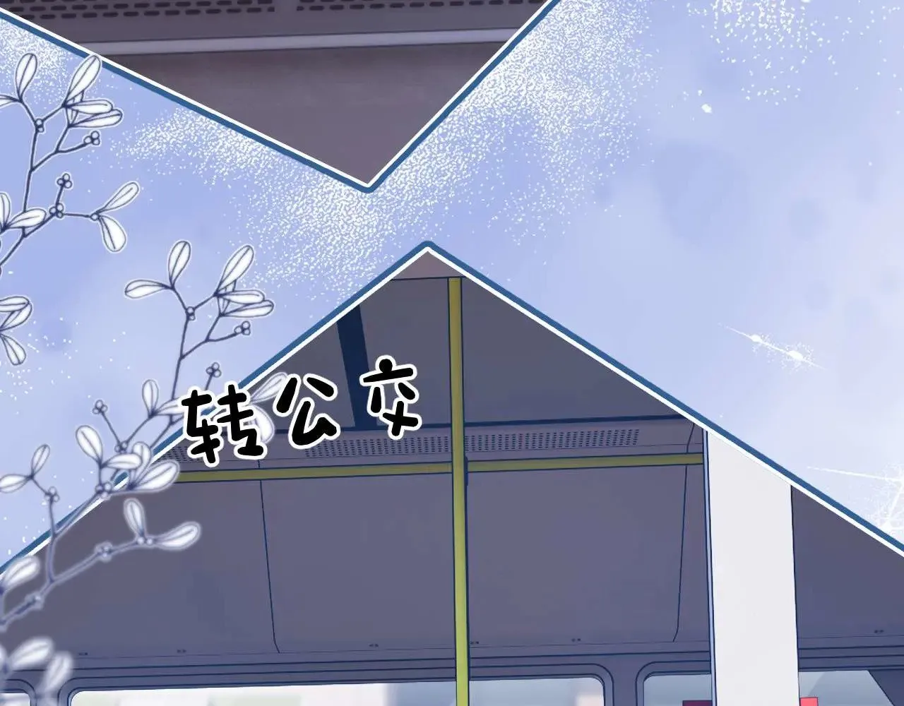 第68话 无法解释的情绪87