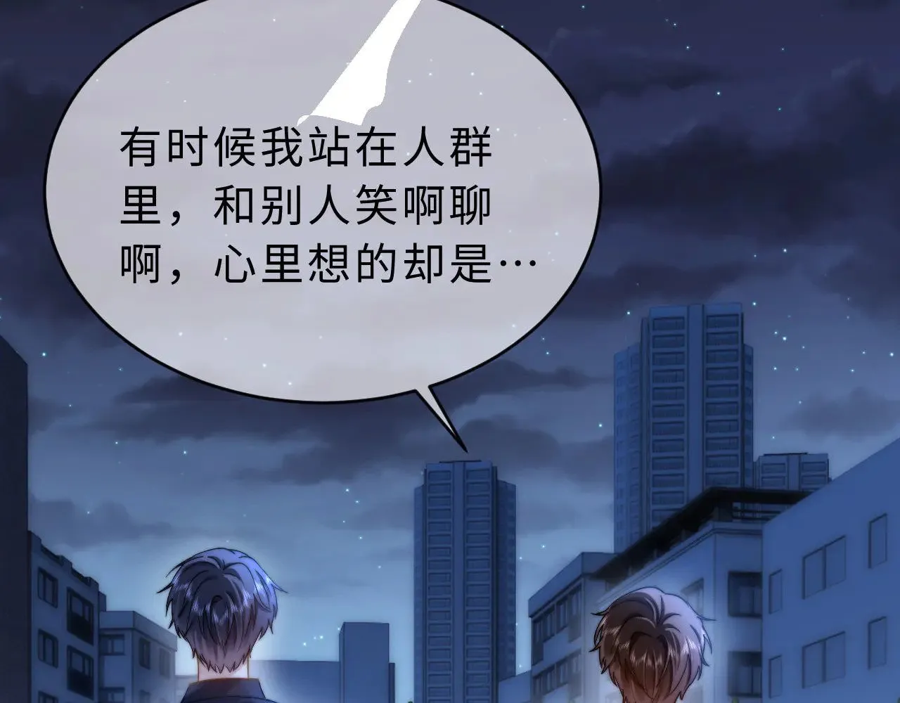第64话 分离焦虑98