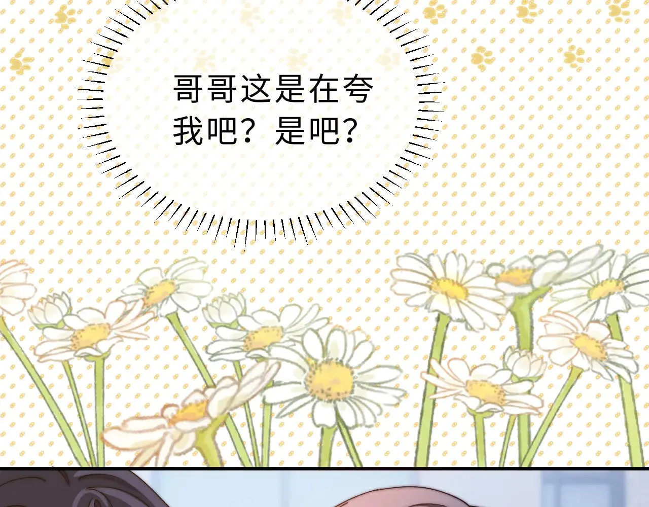 第61话 无法直白展示情感60