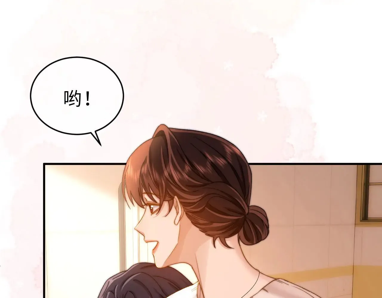 第56话 给我们家做媳妇74