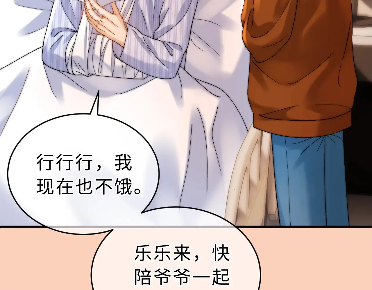 第54话 哥哥的尖锐76