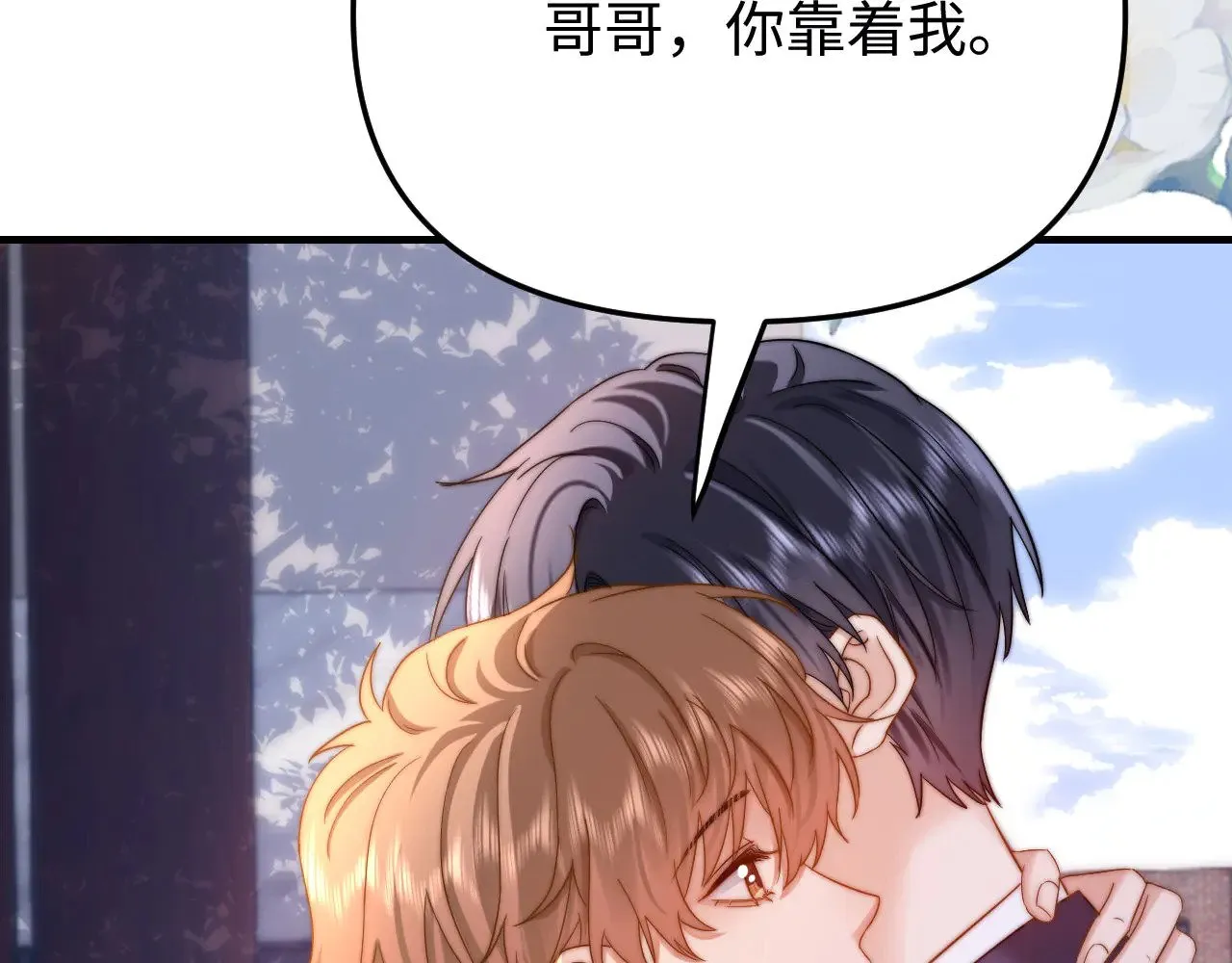 第66话 饮鸩止渴108