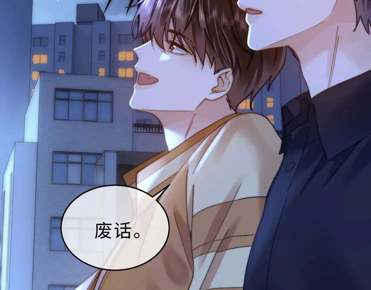 第65话 话有点多8