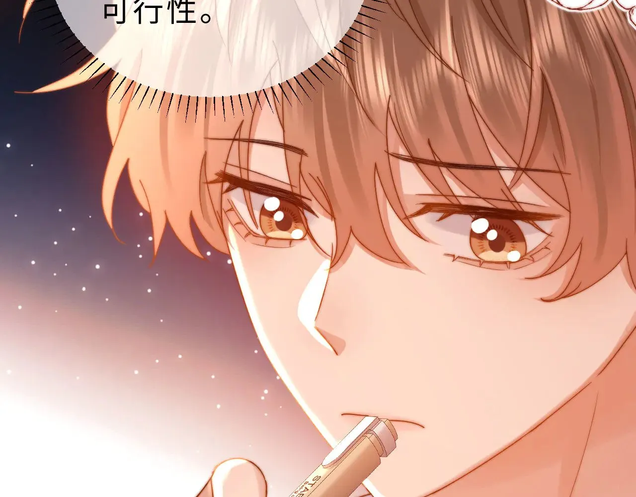 第57话 哥哥去国外留学？69