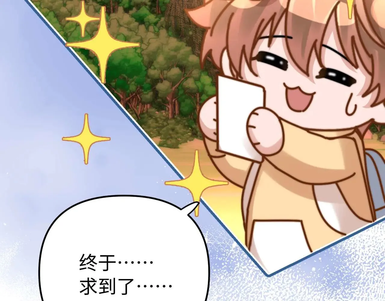 第68话 无法解释的情绪98