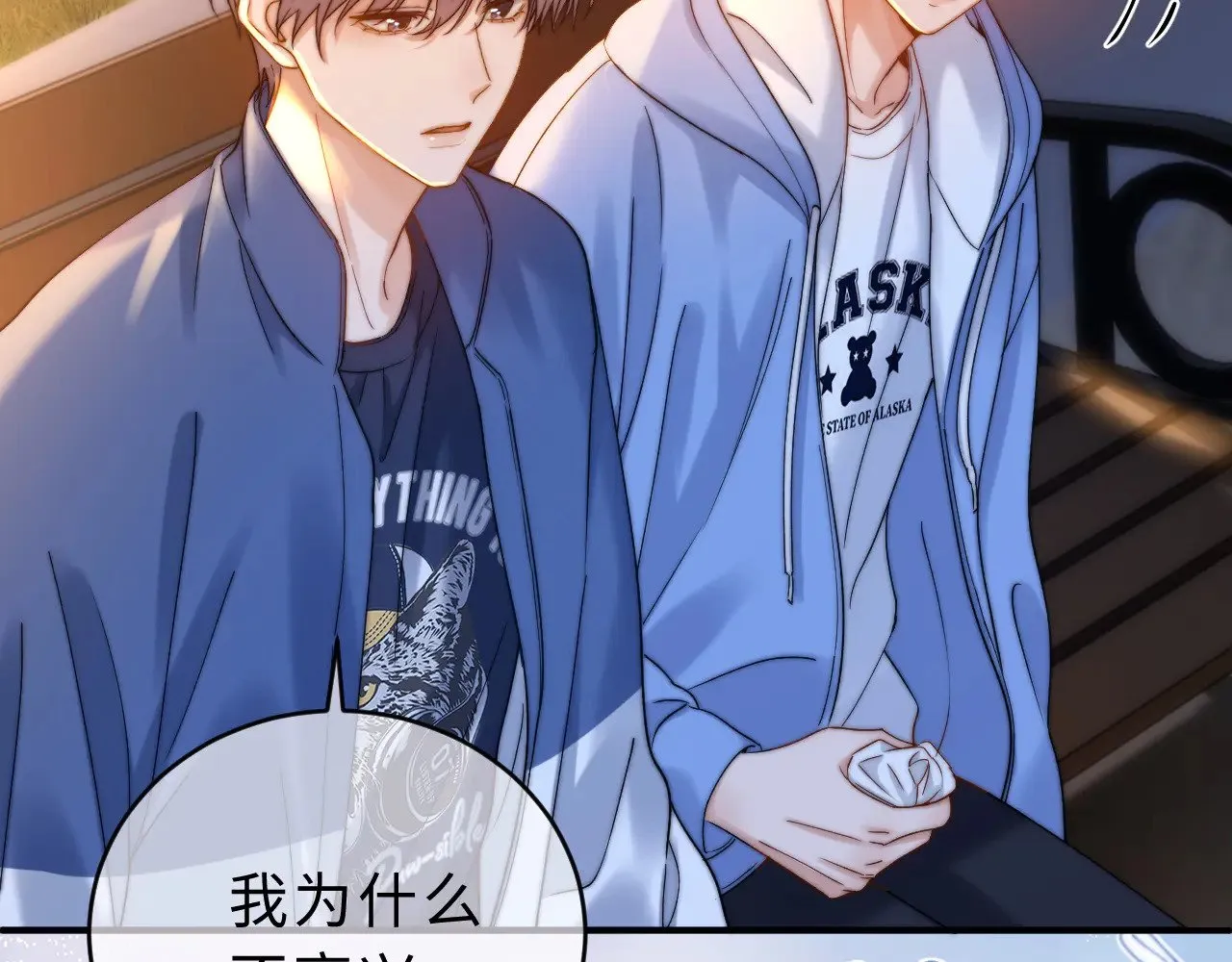 第59话 你要不要尝尝81