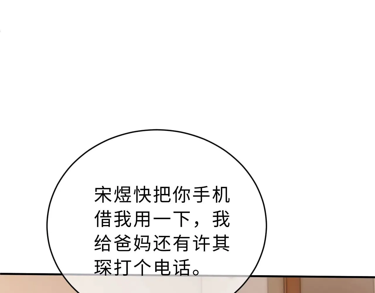 第64话 分离焦虑64