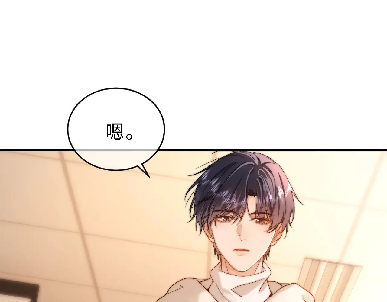 第54话 哥哥的尖锐49