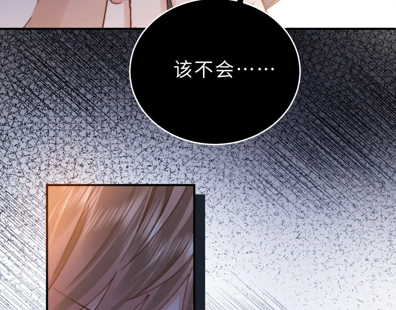 第54话 哥哥的尖锐9