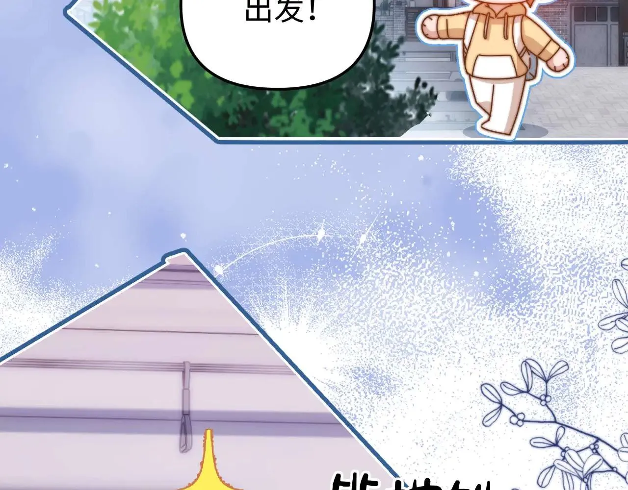 第68话 无法解释的情绪85