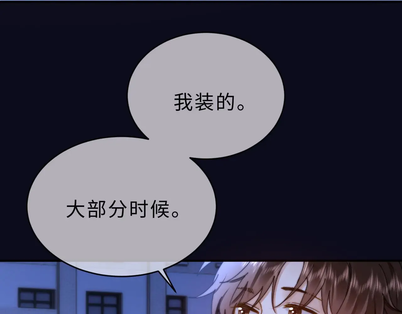 第64话 分离焦虑95