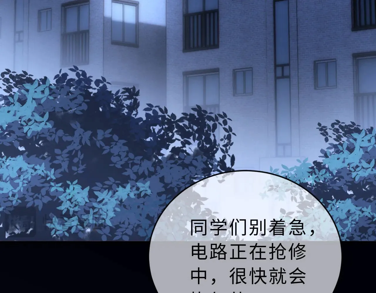 第64话 分离焦虑86