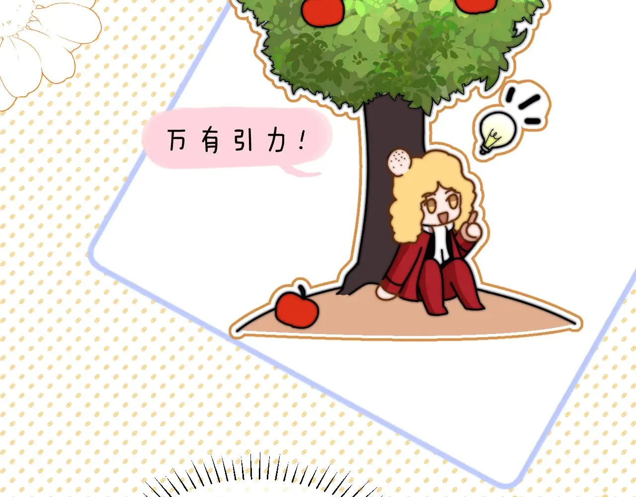 第61话 无法直白展示情感59