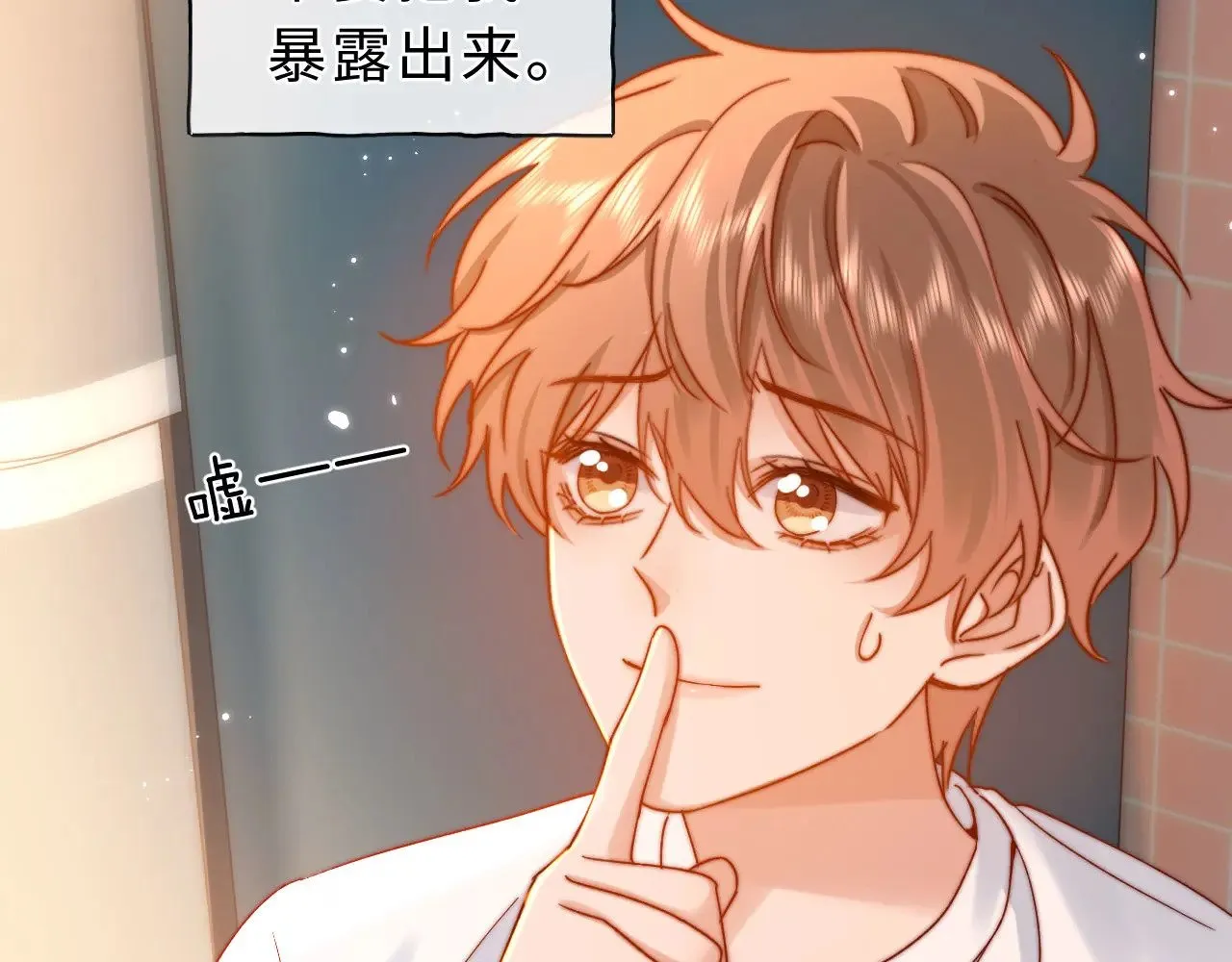 第56话 给我们家做媳妇50