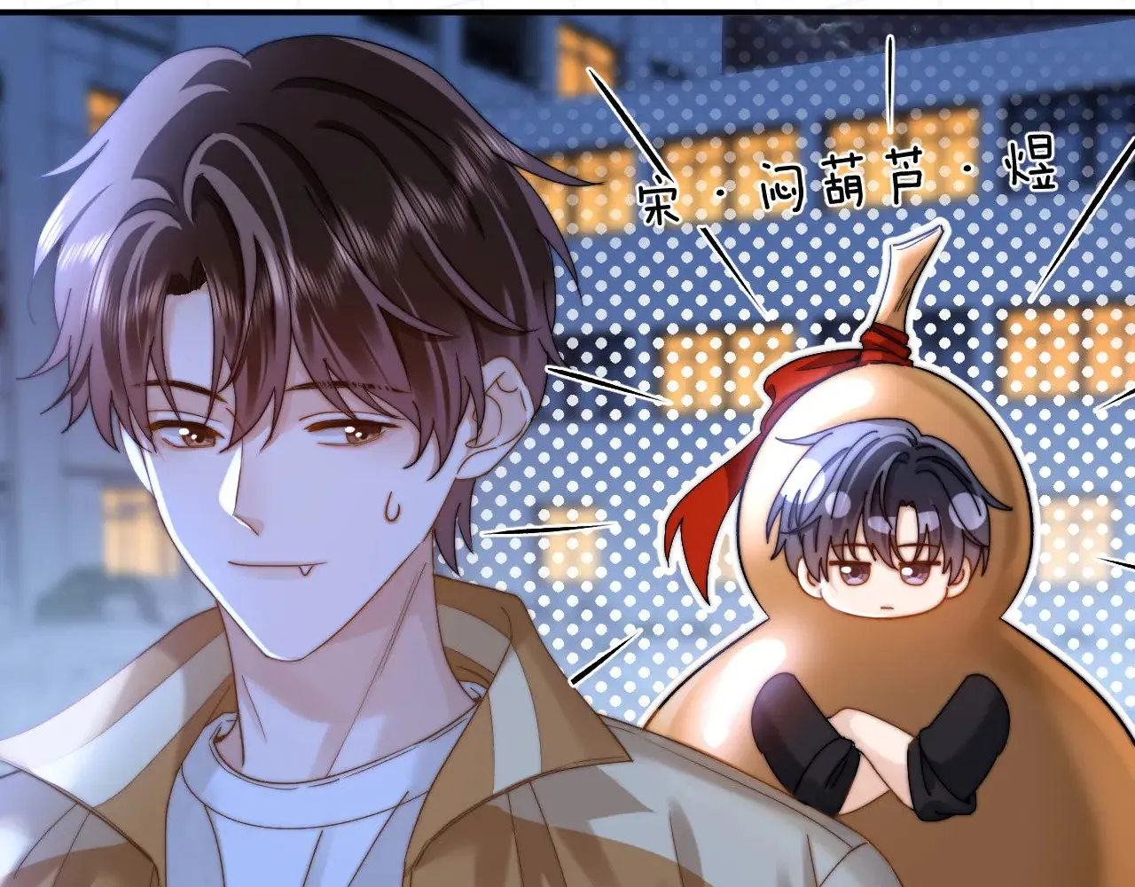 第65话 话有点多69