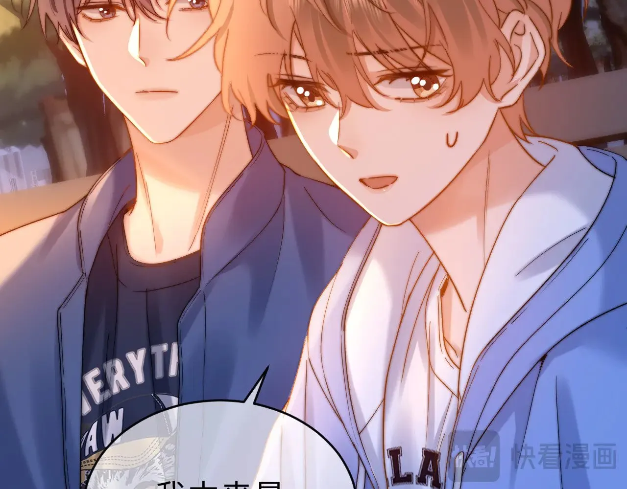 第59话 你要不要尝尝68