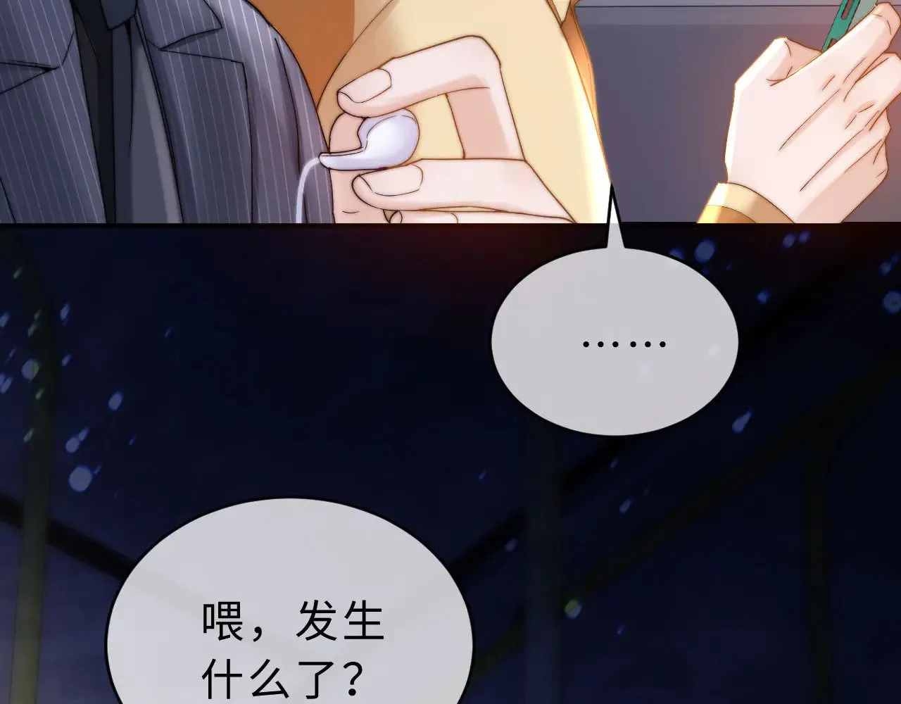 第66话 饮鸩止渴6