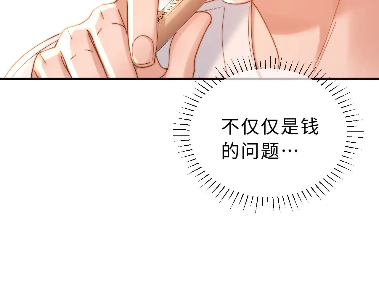 第57话 哥哥去国外留学？70
