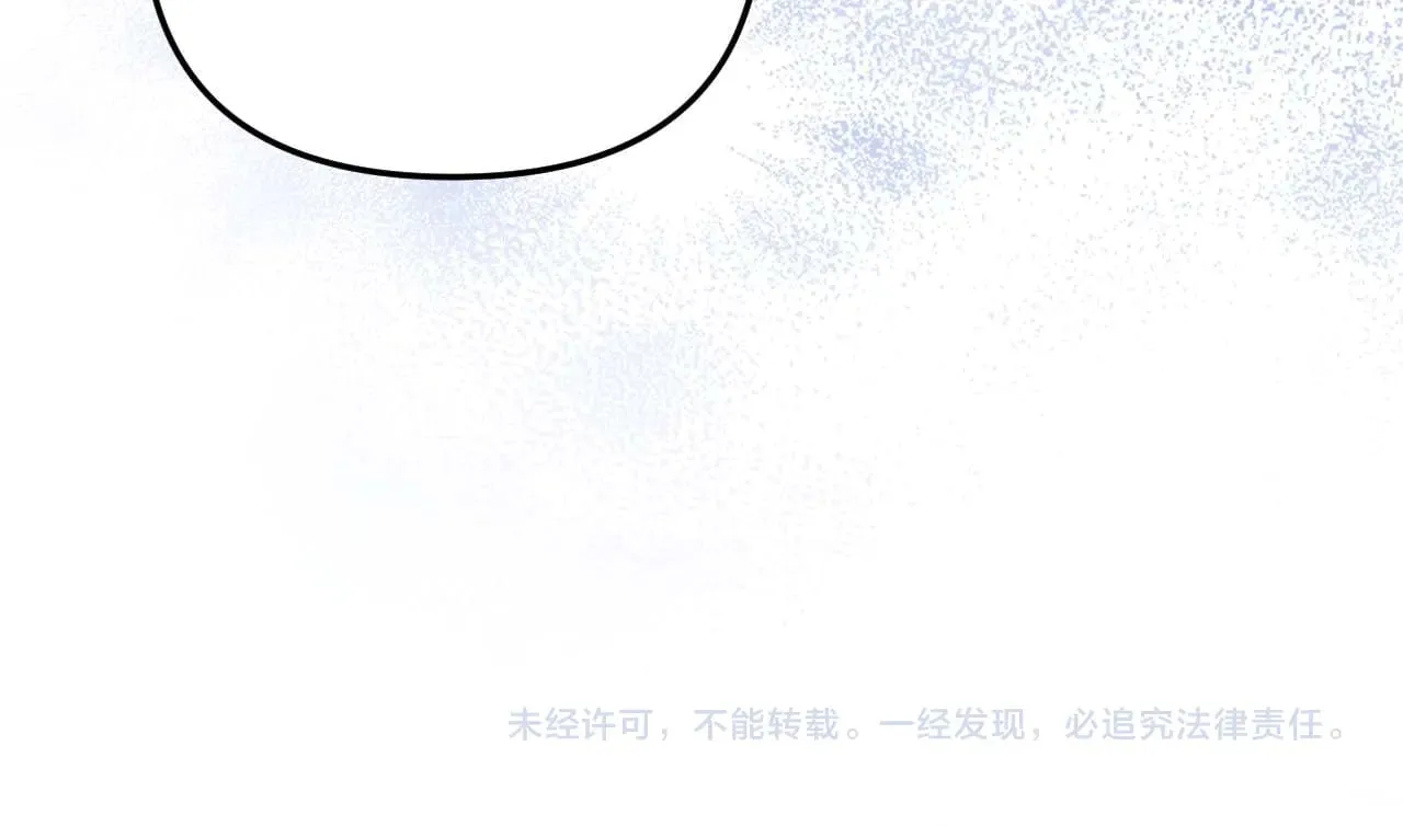 第68话 无法解释的情绪99