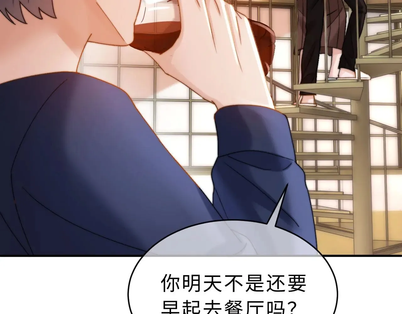 第56话 给我们家做媳妇81