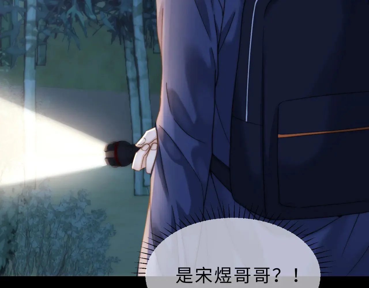 第57话 哥哥去国外留学？104