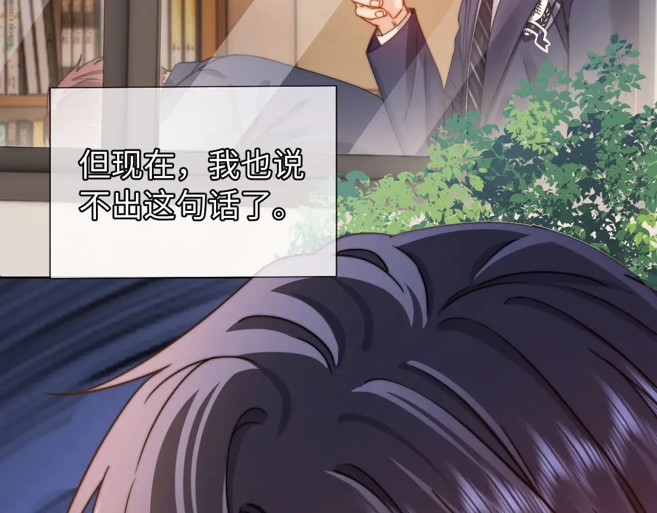 第67话 同与不同80
