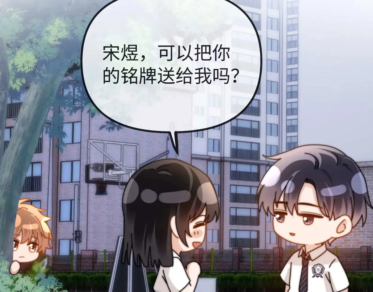 第71话 哥哥的铭牌43