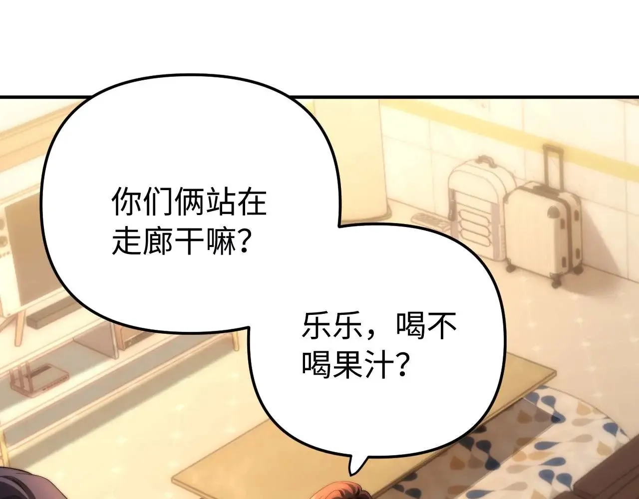 第69话 上上签7