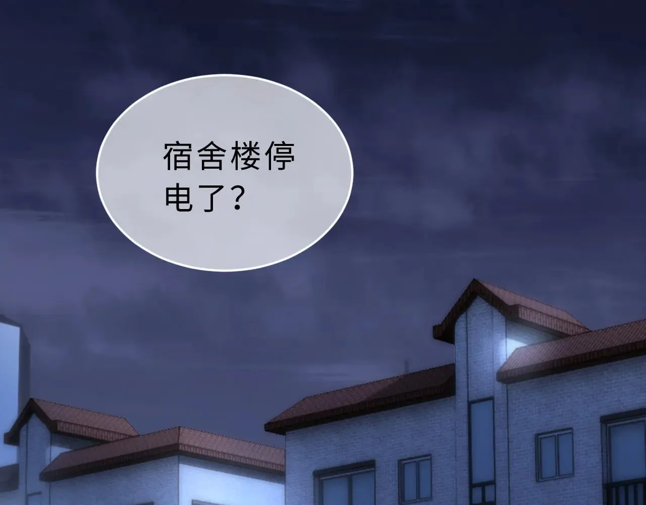 第64话 分离焦虑85