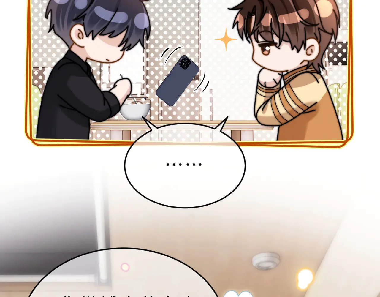 第63话 如果你想的话57