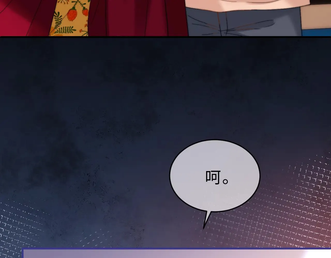 第54话 哥哥的尖锐57