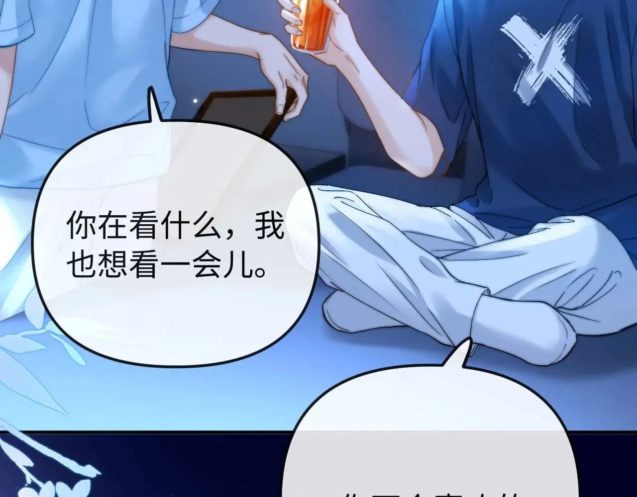 第70话 你喜欢我就喜欢93