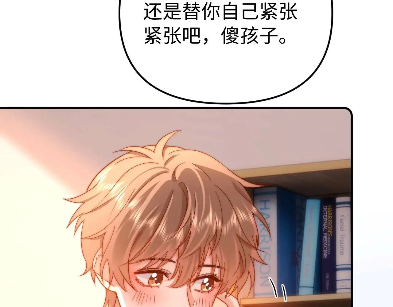 第68话 无法解释的情绪67