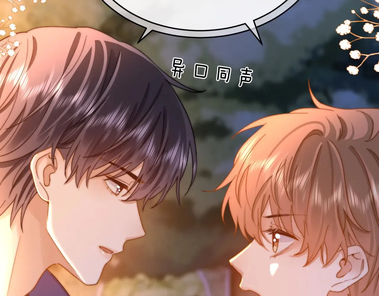 第59话 你要不要尝尝64