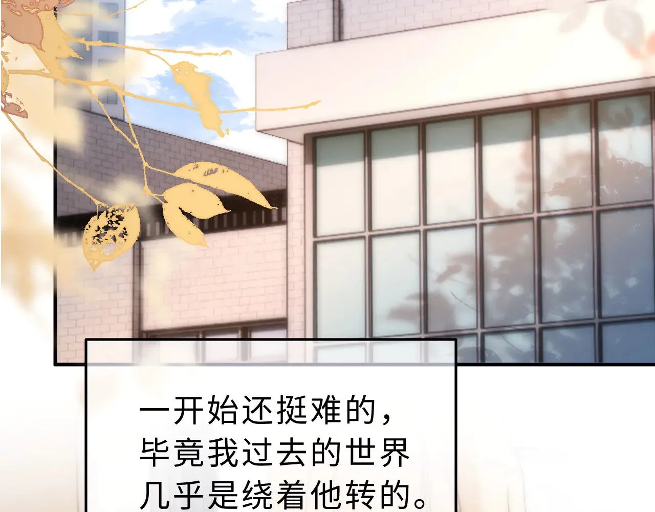 第57话 哥哥去国外留学？82