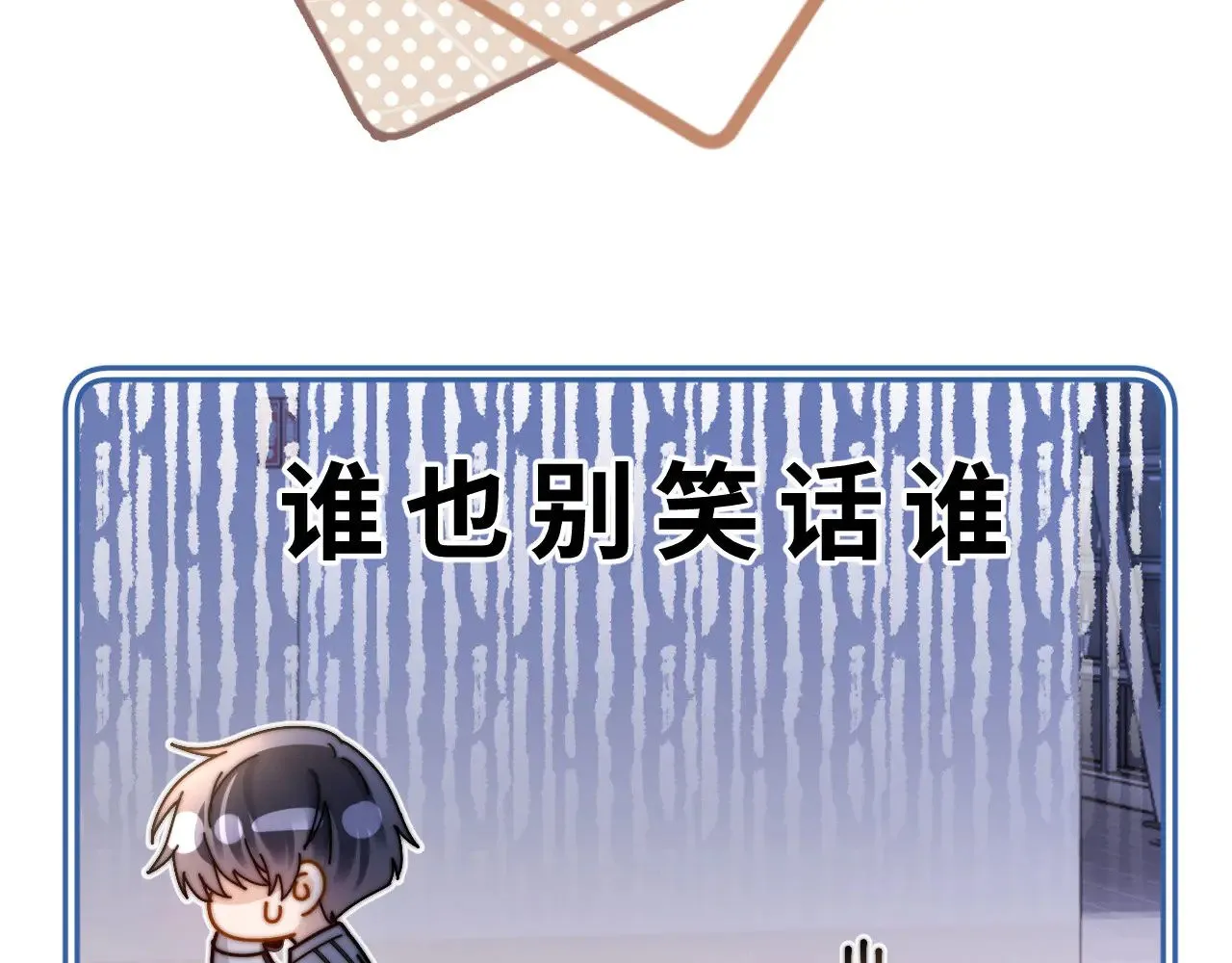 第64话 分离焦虑53