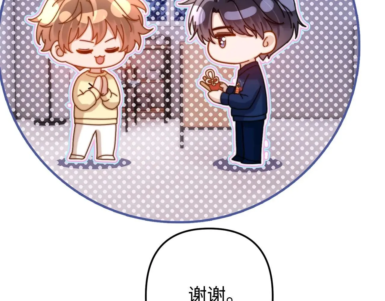 第69话 上上签29