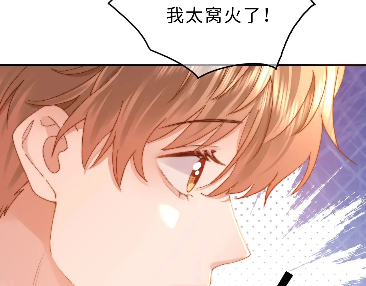 第55话 幸好有哥哥在100