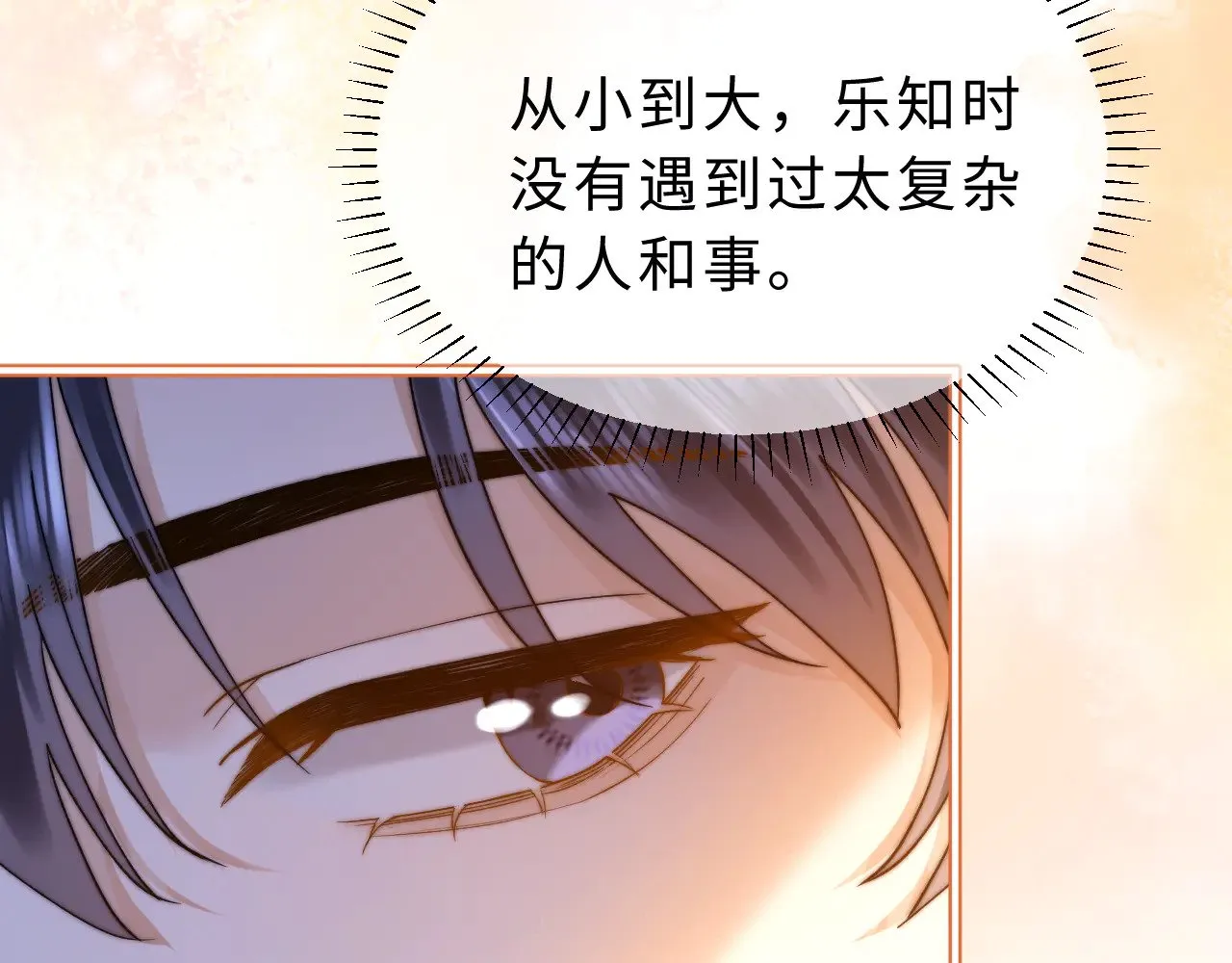 第55话 幸好有哥哥在57