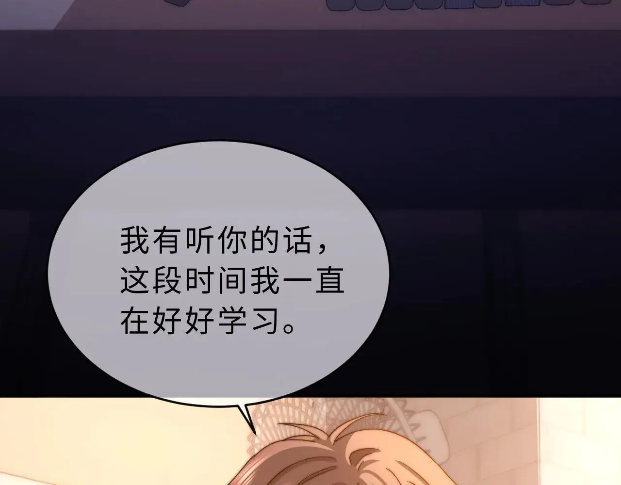 第64话 分离焦虑31