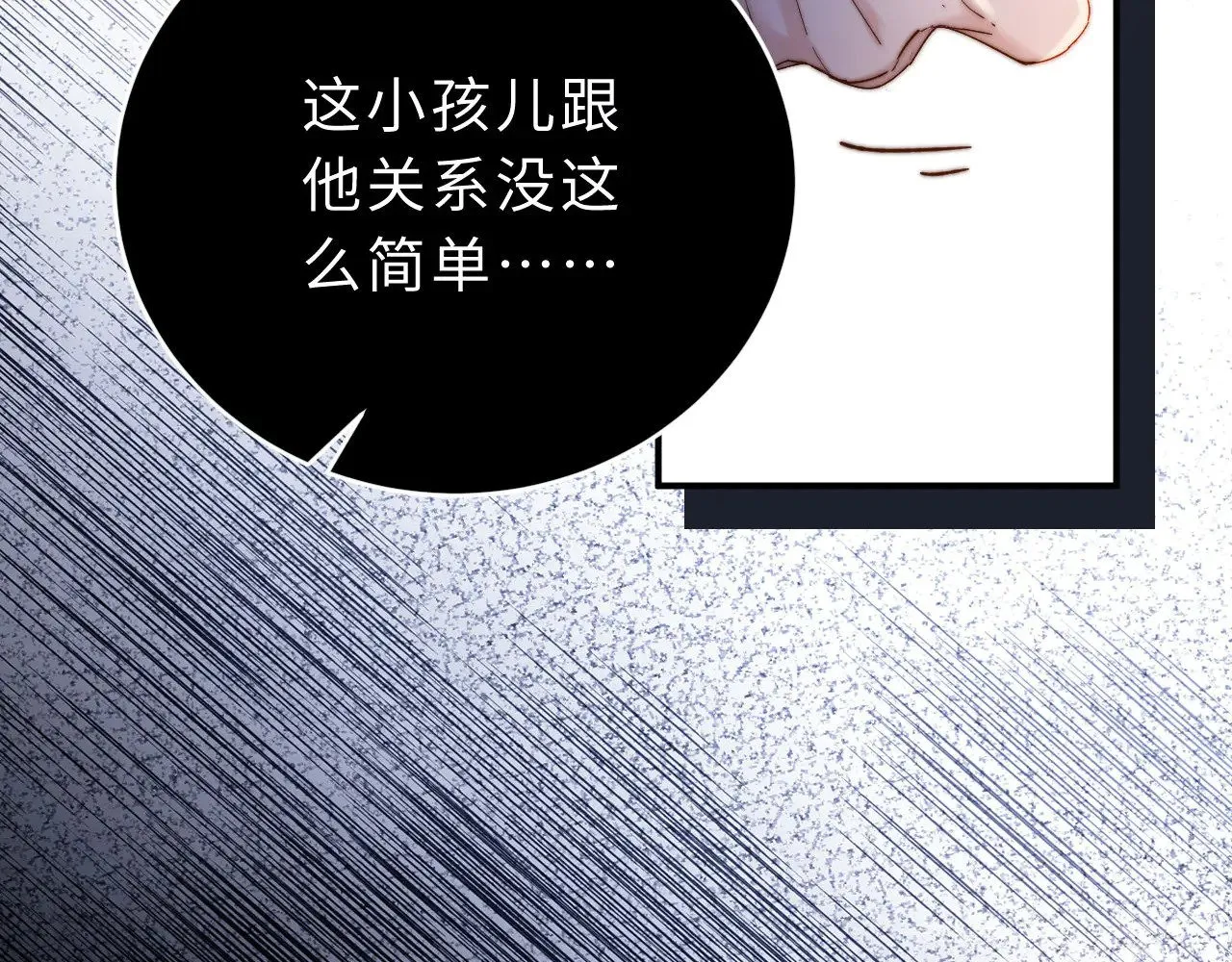 第54话 哥哥的尖锐11